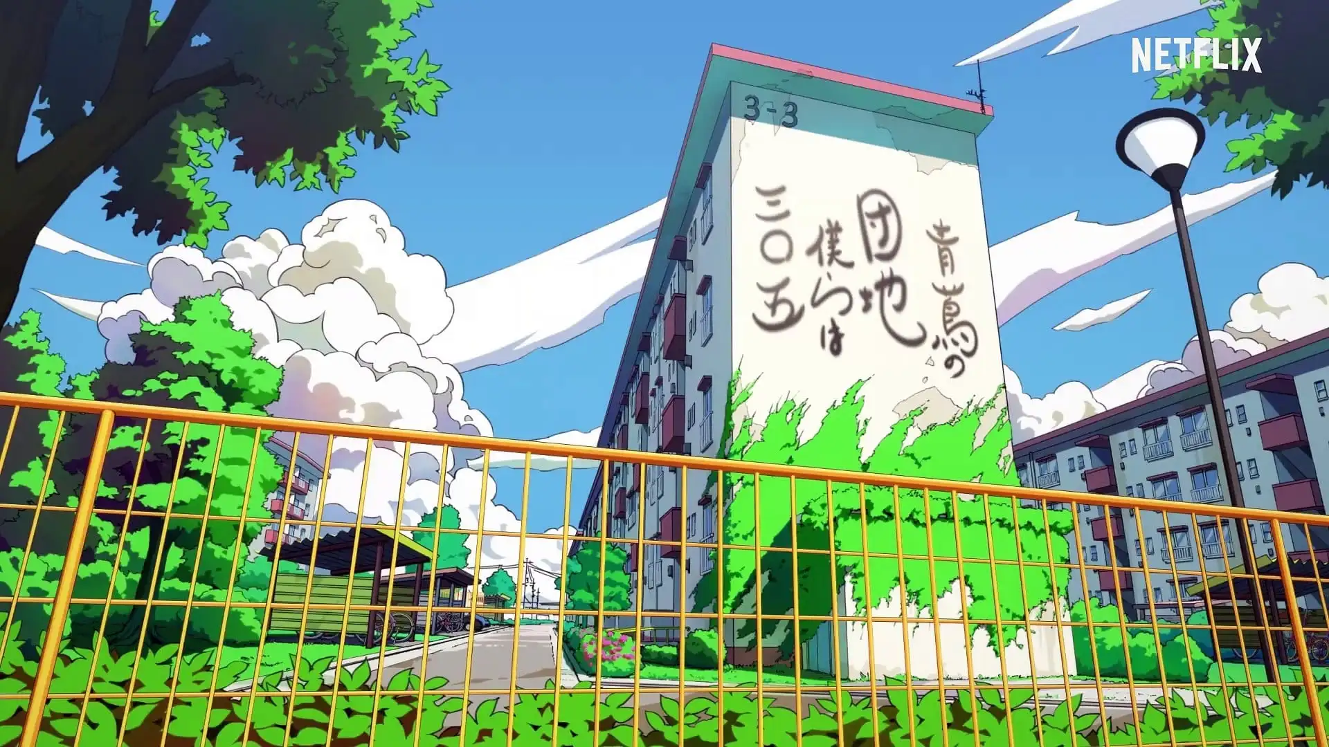 Imagen de la película Palabras que burbujean como un refresco. Muestra un edificio de un condominio. Una de las paredes tiene un grafitti de un haiku